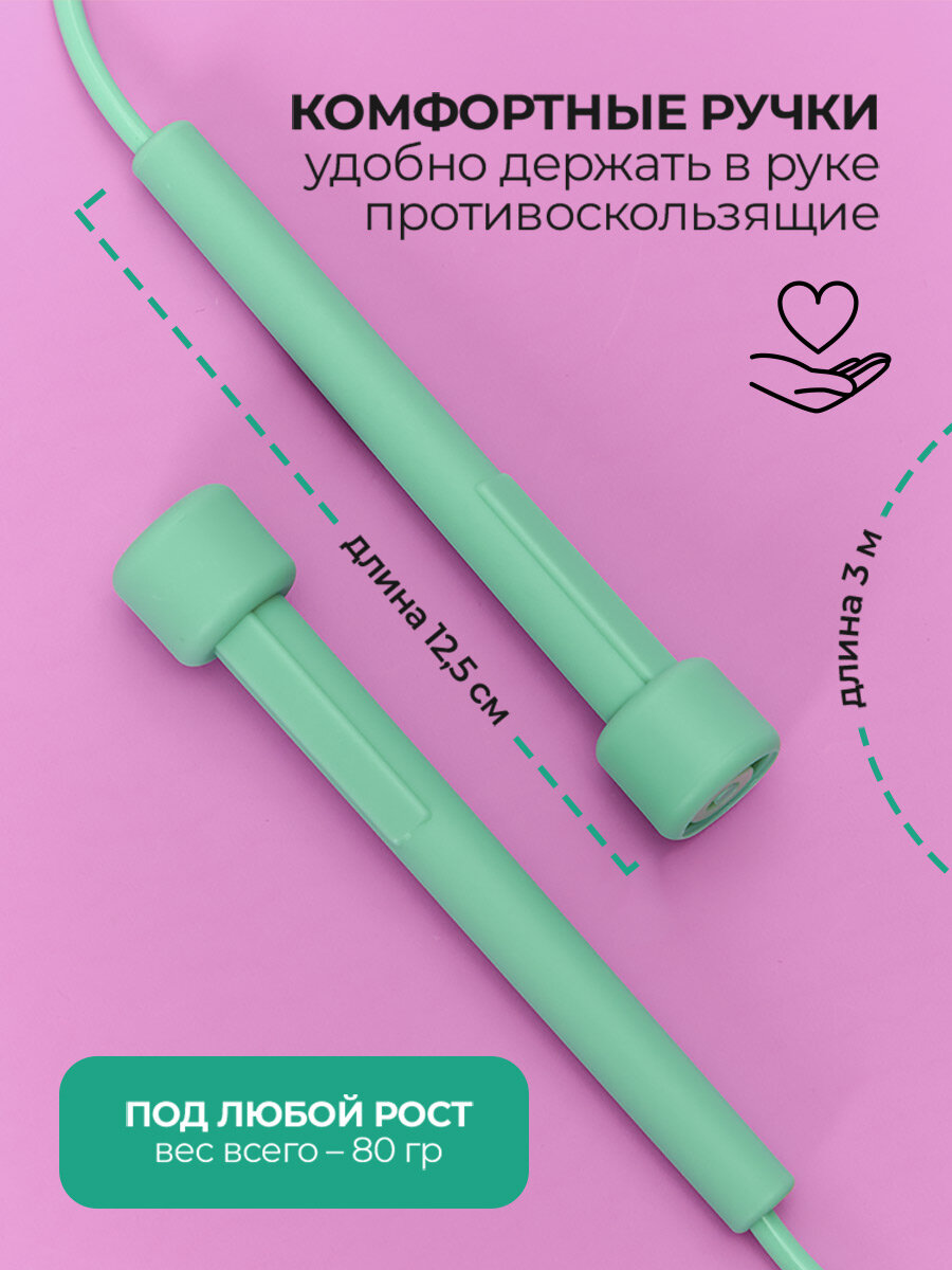 Скакалка универсальная спортивная для бокса и фитнеса NewStorm зелёная — фото 1