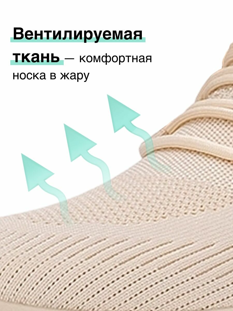 Кроссовки T.Taccardi, полнота 7 (RU)/ на среднюю и широкую стопу, размер 43, бежевый — фото 1