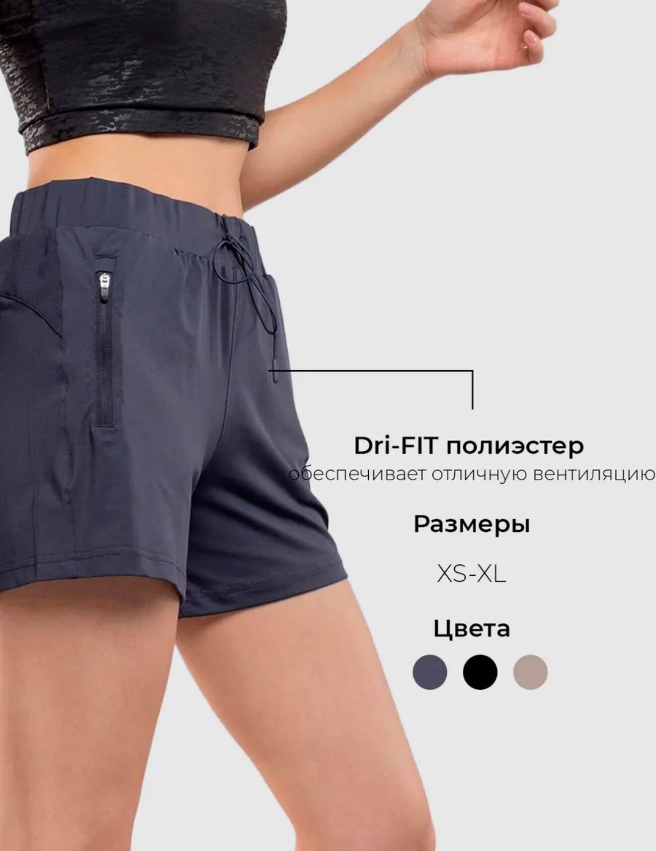 Шорты 7SABER Saber7, размер M S, темно-синий — фото 1