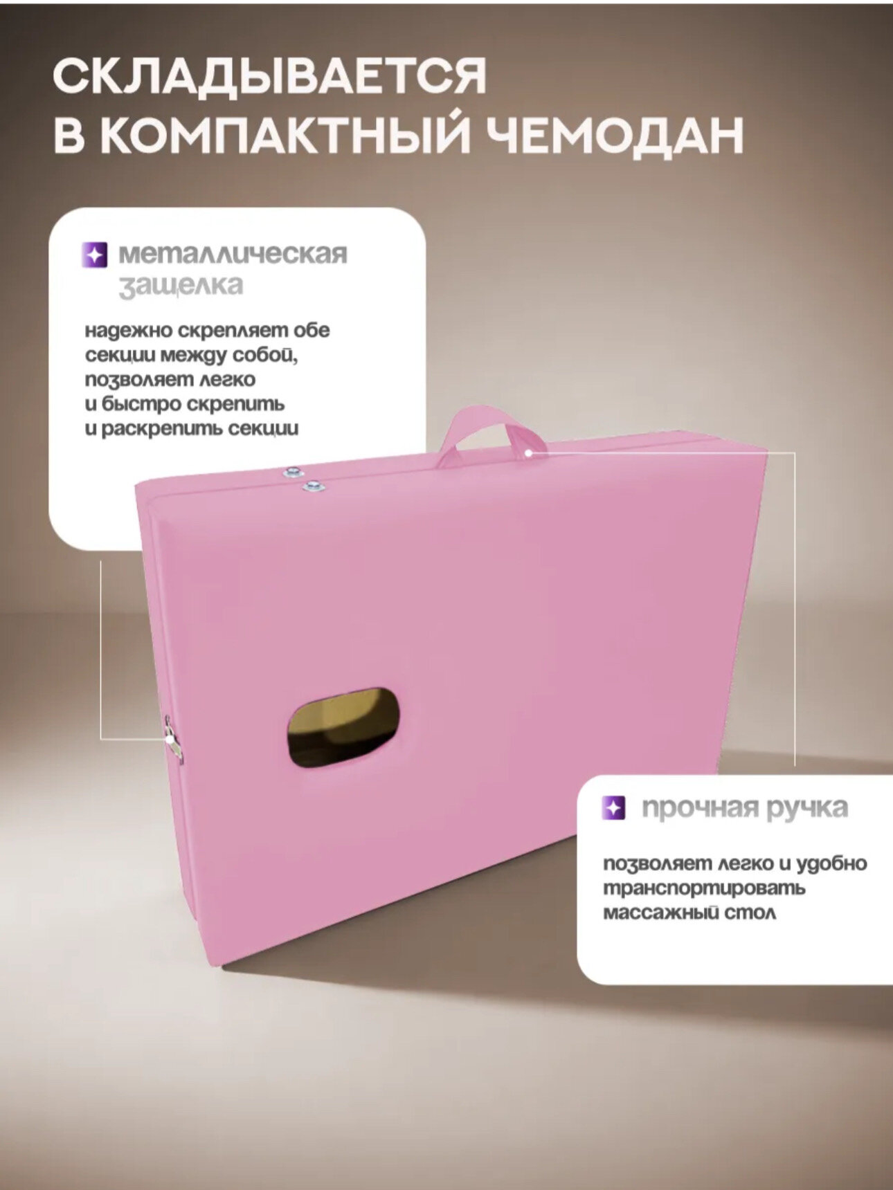 Кушетка массажная, косметологический стол — фото 1