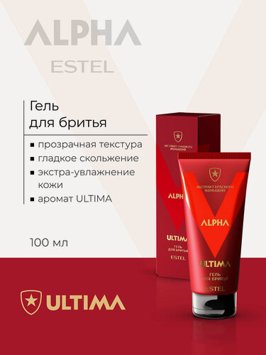 Изображение товара Гель для бритья прозрачный ESTEL PROFESSIONAL Alpha Ultima с экстрактом красного женьшеня 100 мл