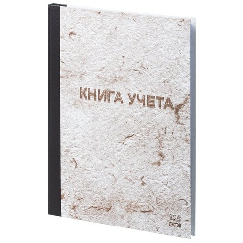 Бух книги учета 128л. в клетку типограф., обл.тв.картон 3 шт.