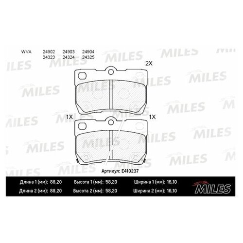 MILES E410237 Колодки тормозные LEXUS GS 3.0-4.6 05-/IS 2.2-2.5 05- задние LowMetallic