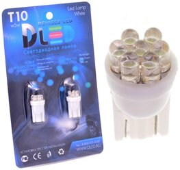 Светодиодная автомобильная лампа T10 - W5W - 7 Dip-Led (Комплект 2 лампы.) Синяя