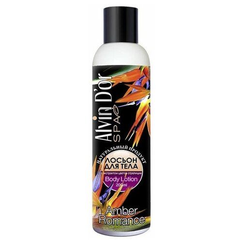 Alvin D'or Лосьон для тела SPA с экстрактом цветов стрелиции AMBER ROMANCE, 200 мл