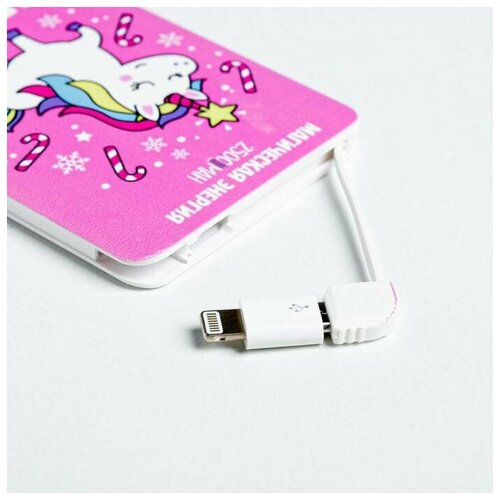 Like me Зарядное устройство Зарядись волшебством 2500 mAh 60200₽