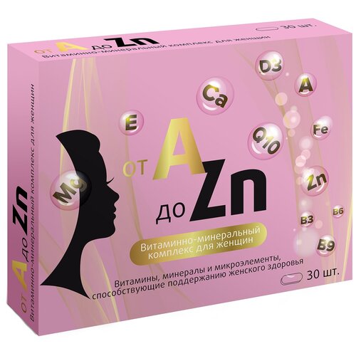 Витаминный комплекс А-Zn для женщин таб., 47 г, 30 шт.