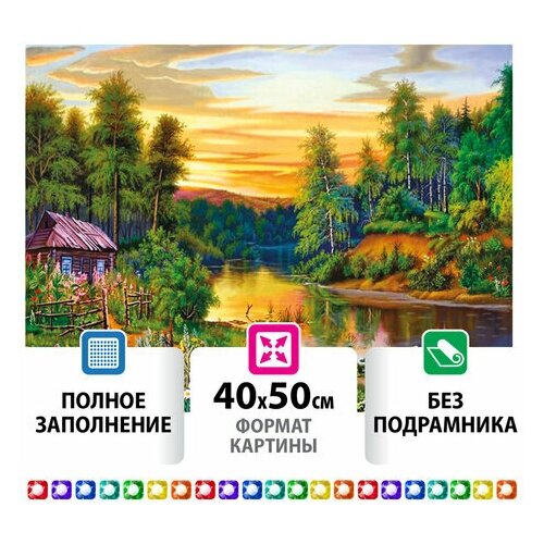 Картина Unitype стразами (алмазная мозаика) 40х50 см - (1 шт)