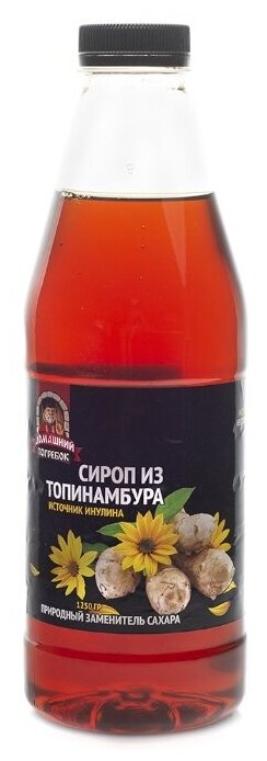 Домашний погребок - фото №1
