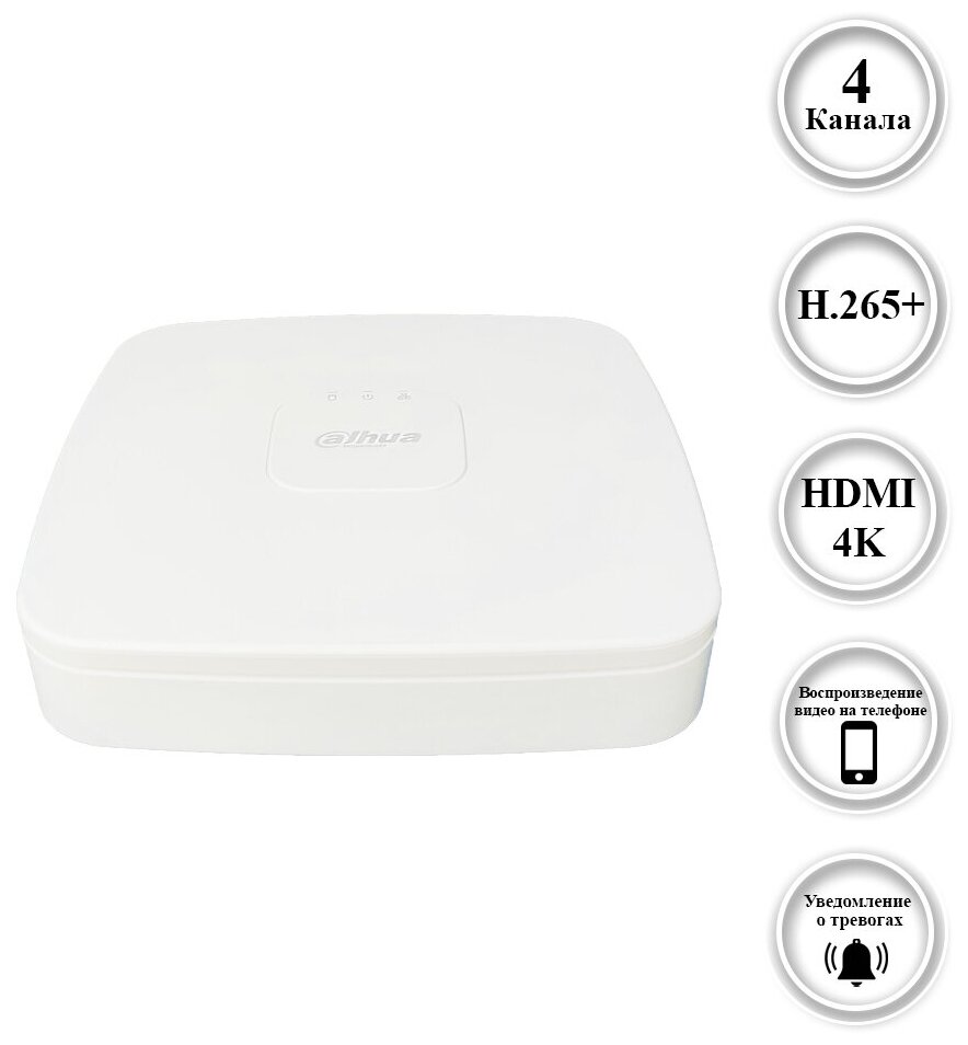 IP Видеорегистратор, DAHUA, DHI-NVR4104-4KS2\L, 4-CH