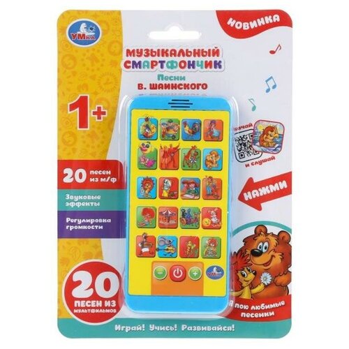 Стеллар. Каталка арт.01376 