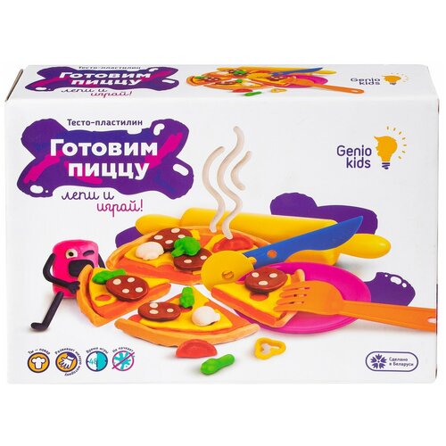 Готовим Пиццу, Genio kids (набор для лепки детский, TA1036V) тесто пластилин genio kids 6 ярких цветов 190 г картонная коробка 5113742