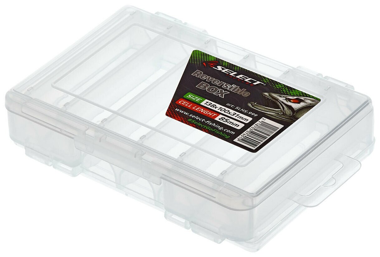 Коробка Select Reversible Box SLHS-999 13.8x10x3.1cm