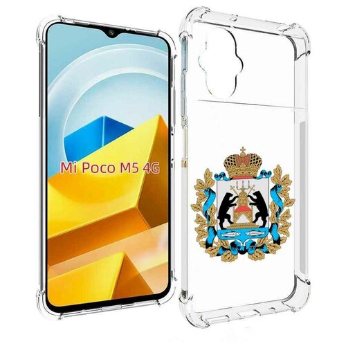 Чехол MyPads герб-новгородская-область для Xiaomi Poco M5 задняя-панель-накладка-бампер