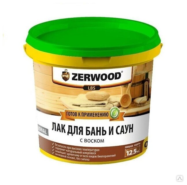 Лак Zerwood Для бань и саун LBS прозрачный, полуматовая, 0.9 кг