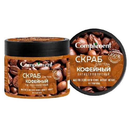 Compliment Скраб для тела Compliment кофейный, антицеллюлитный, 400 мл compliment скраб organic world для тела антицеллюлитный