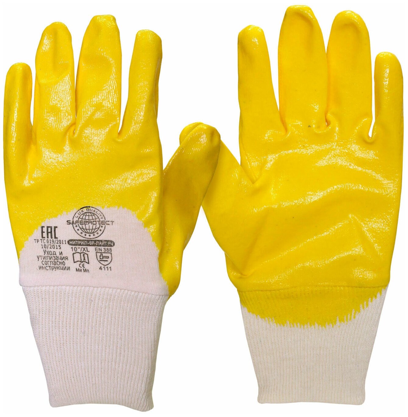 фото Перчатки защитные с нитриловым покрытием нитрил лайт, желтые, 5 пар