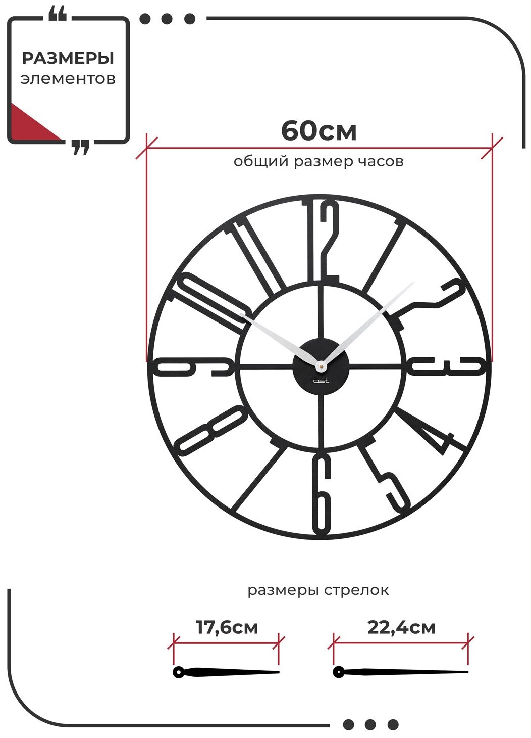 Часы настенные большие бесшумные "Custom", 60 см OST