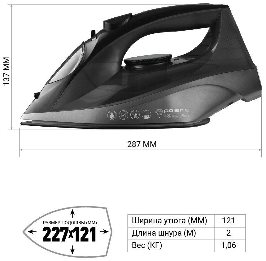 Утюг PIR 2430K (POLARIS) черный/серый - фотография № 6