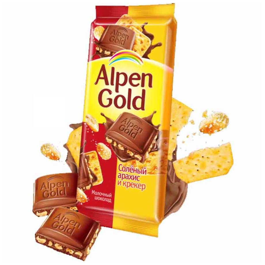 Шоколад Alpen Gold молочный с солёным арахисом и крекером, 85 г - фотография № 5