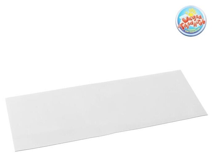 Магнитная лента Школа талантов "Создай магниты", 10х30 см, цвет белый (597124)