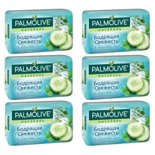 PALMOLIVE Мыло Бодрящая свежесть зеленый чай и огурец 150г, 6 штук palmolive туалетное мыло натурэль зеленый чай и огурец 90 гр 2 шт