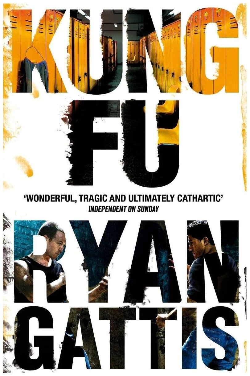 Kung Fu (Gattis Ryan) - фото №1
