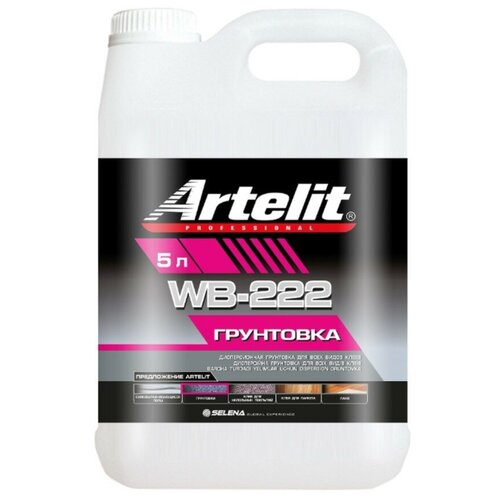 Грунтовка Artelit WB-222 (концентрат) (Артелит ВБ 222)