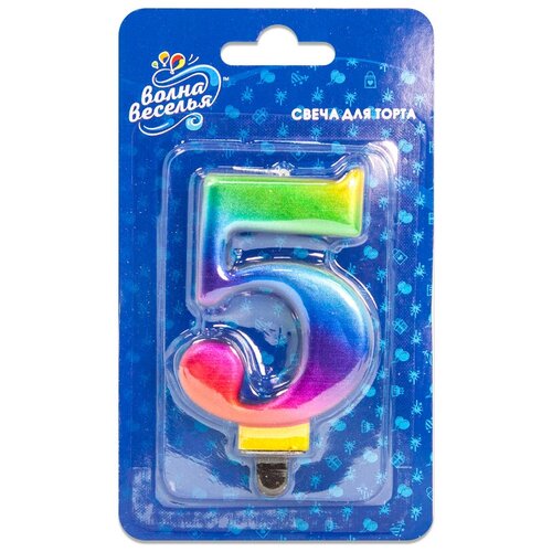 Свеча Цифра, 5, Радужный, Градиент, 8 см, 1 шт.