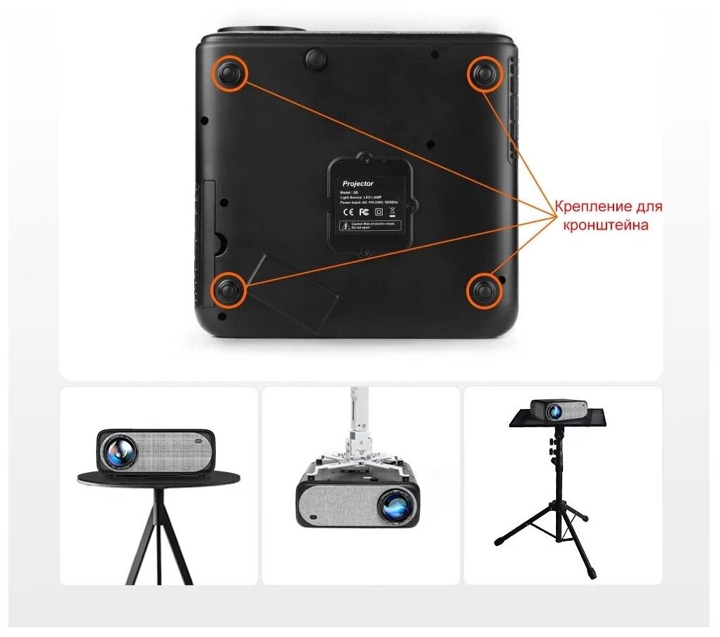 Проектор Thundeal TD97 Basic Version