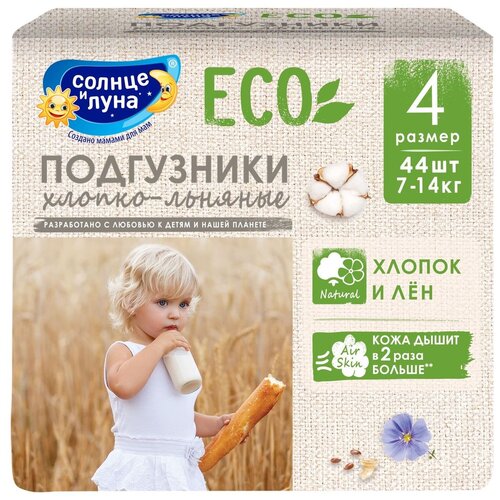 Солнце и Луна подгузники Eco 4 (7-14 кг), 44 шт., зеленый подгузники подгузники солнце и луна детские 4 9кг 3m 14 7 промо 21 шт эко