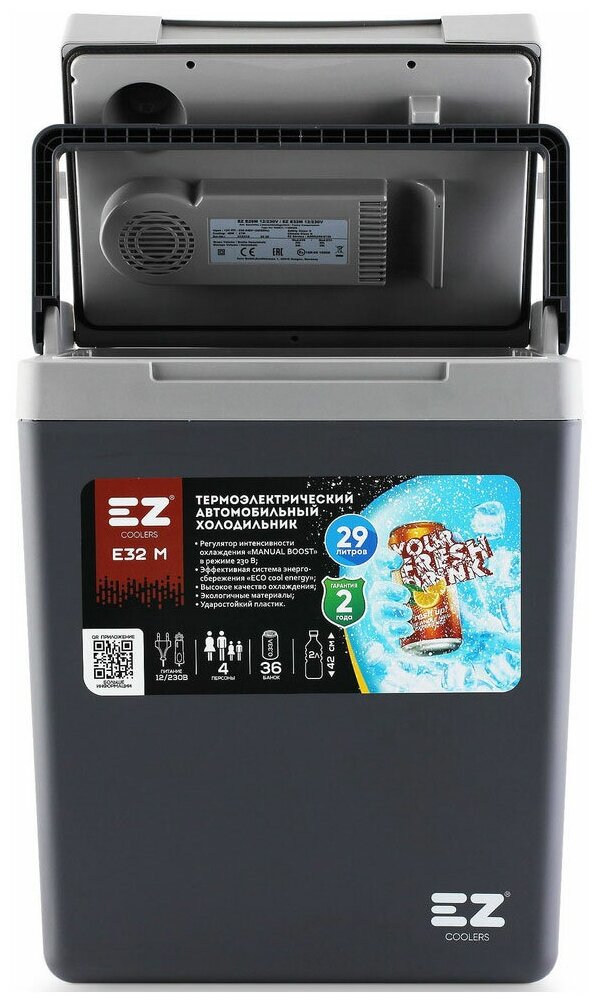 Автохолодильник EZ Coolers - фото №4