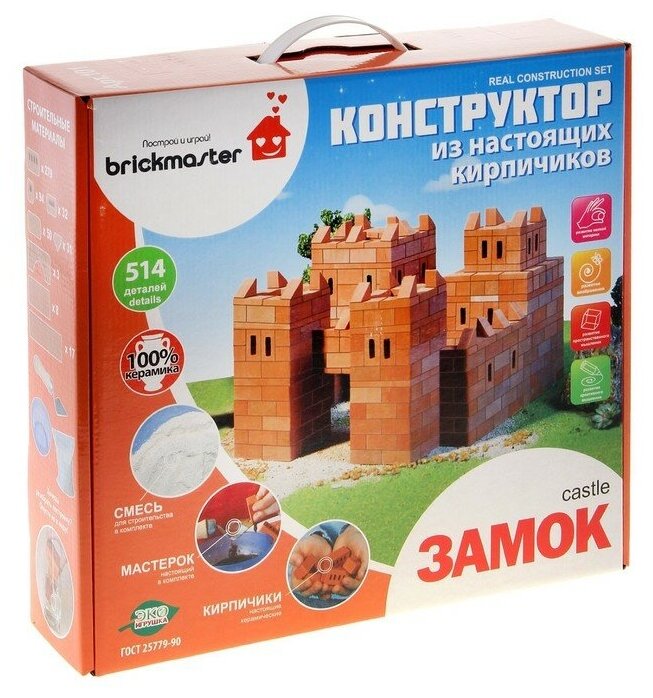 Brickmaster Конструктор керамический для детского творчества «Замок», 514 деталей