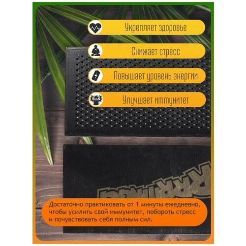 фото Доска садху для йоги с динамическими гвоздями комикс надписи ring - 1646 woodart