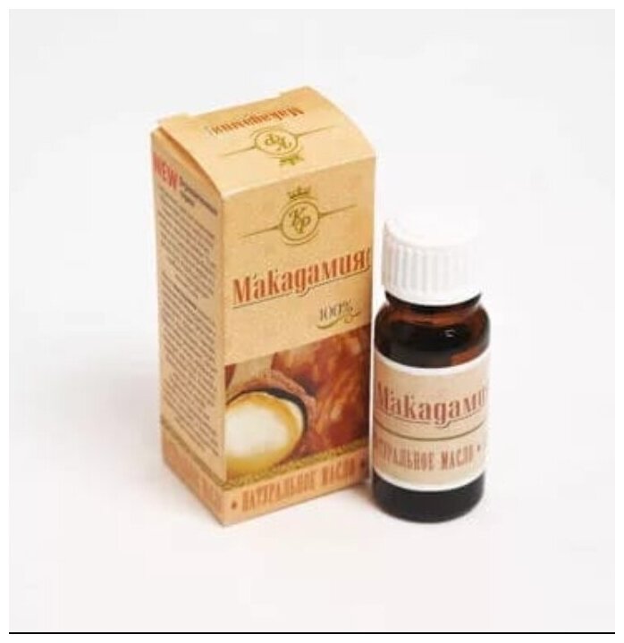 Косметическое масло Макадамия 100% натуральное 10мл
