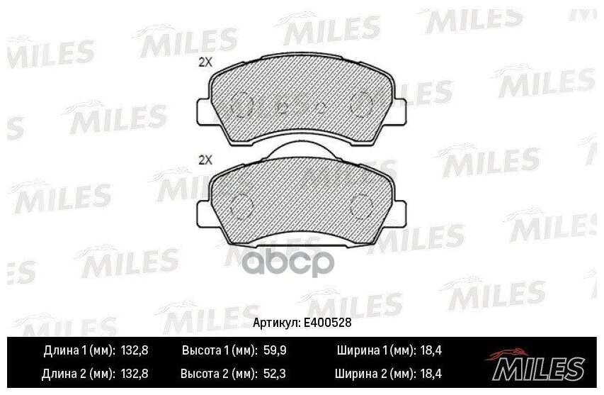 MILES E400528 Колодки тормозные передние (Смесь Low-Metallic) C4 14-/C-ELYSEE 12-/PEUGEOT 301 12-/308 13- (TRW GDB1992) E400528