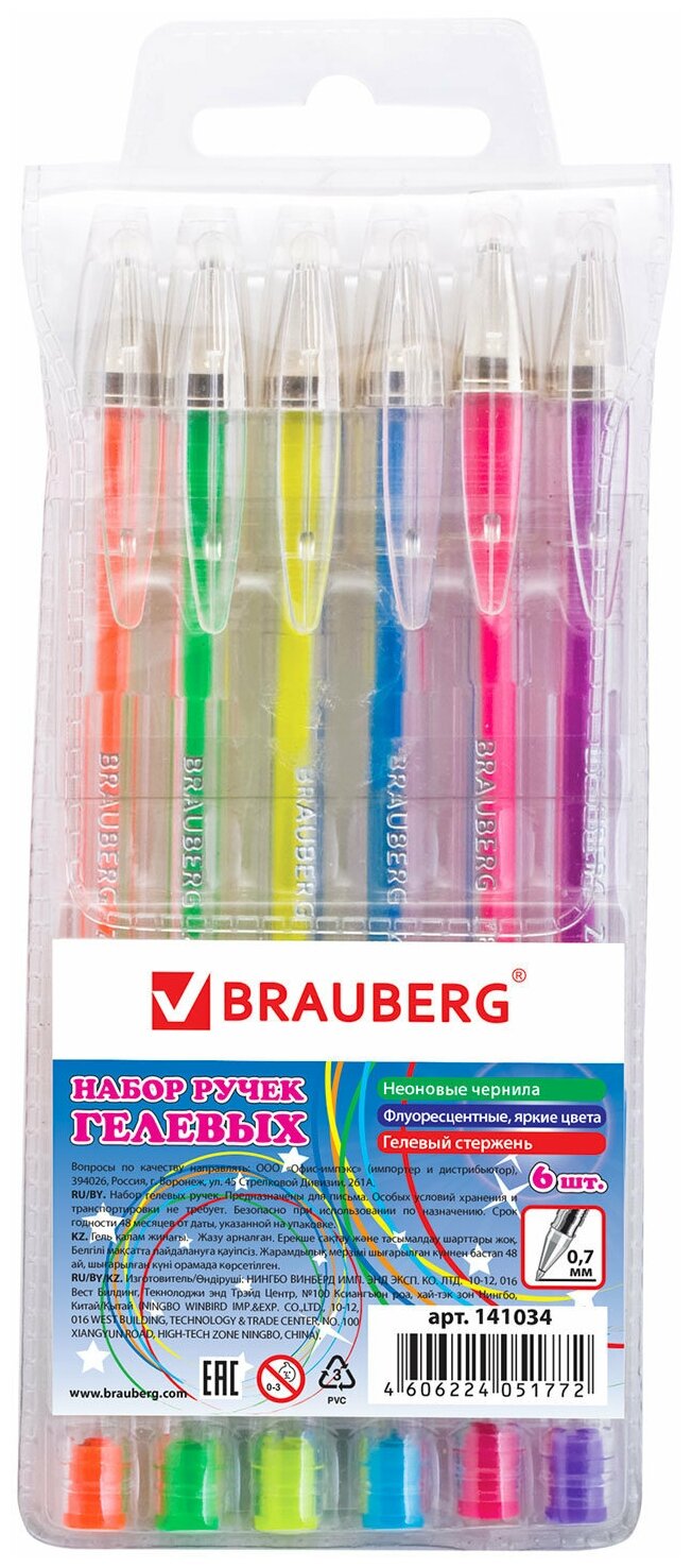 Ручки гелевые цветные Brauberg, Набор 6 шт, Ассорти, Jet, чернила неоновые, узел 0,7 мм, линия письма 0,5 мм