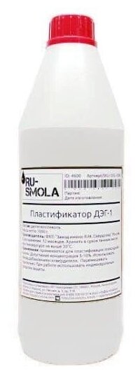 ДЭГ1 диэтиленгликоль 1 кг