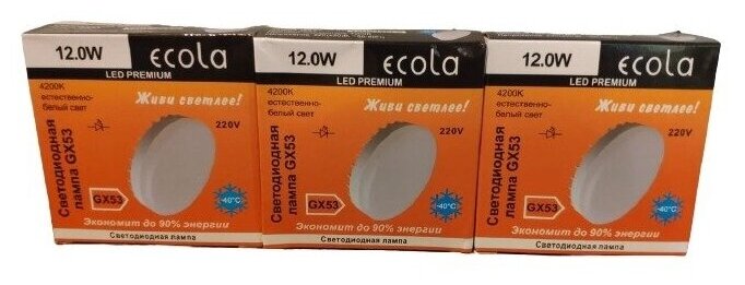 Упаковка светодиодных ламп 3 шт. Ecola Premium GX53 12Вт 4200 K нейтральный дневной белый свет, таблетка led, T5UV12ELC, матовая