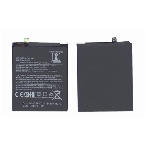 фото Аккумуляторная батарея bn35 для xiaomi redmi 5 3200mah / 12.32wh 3,85v oem