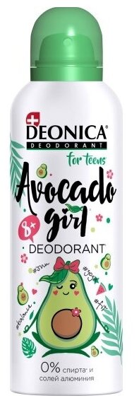 Дезодорант Deonica for Teens Avocado Girl для подростков, 125 мл