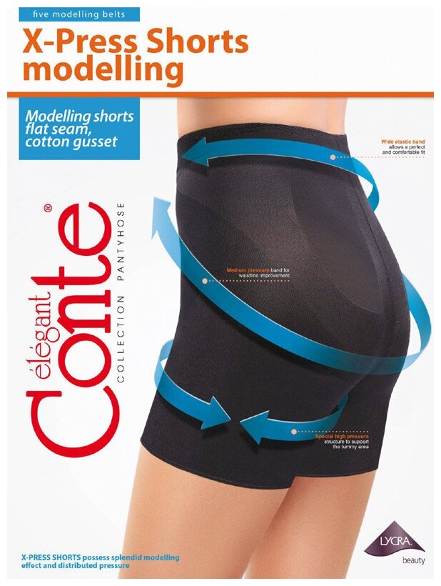 Корректирующие шорты Conte X-Press Shorts, размер IV, nero (чёрный)