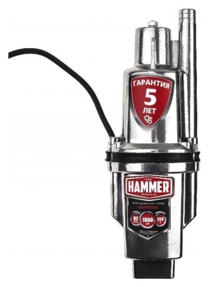 Насос вибрационный Hammer NAP250UC(25)