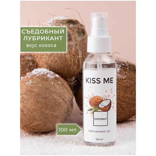 Гель-смазка Smaska, Съедобный лубрикант на водной основе Kiss me со вкусом кокоса, 100 мл