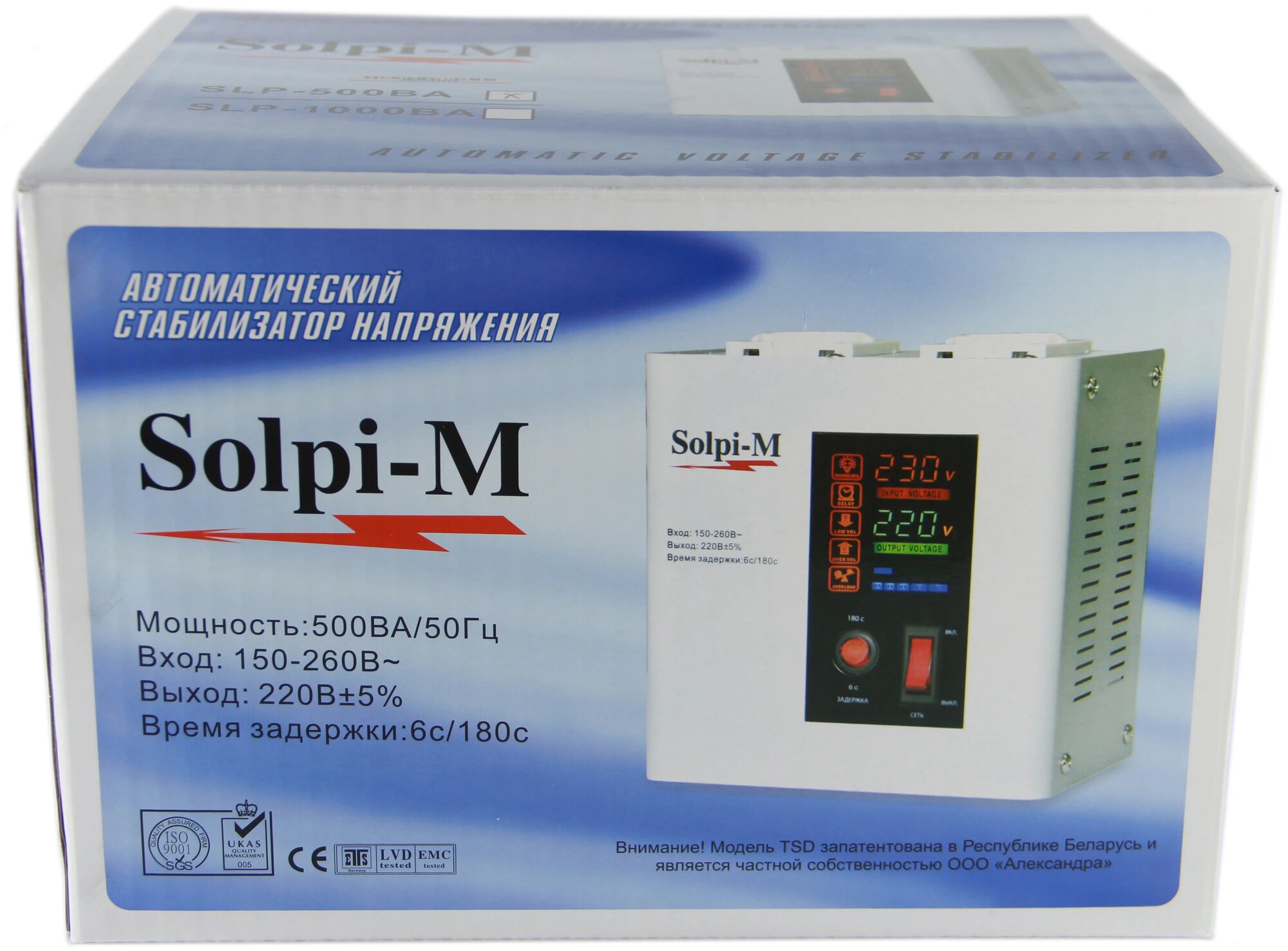 Стабилизатор напряжения Solpi-M SLP-500 new - фотография № 6