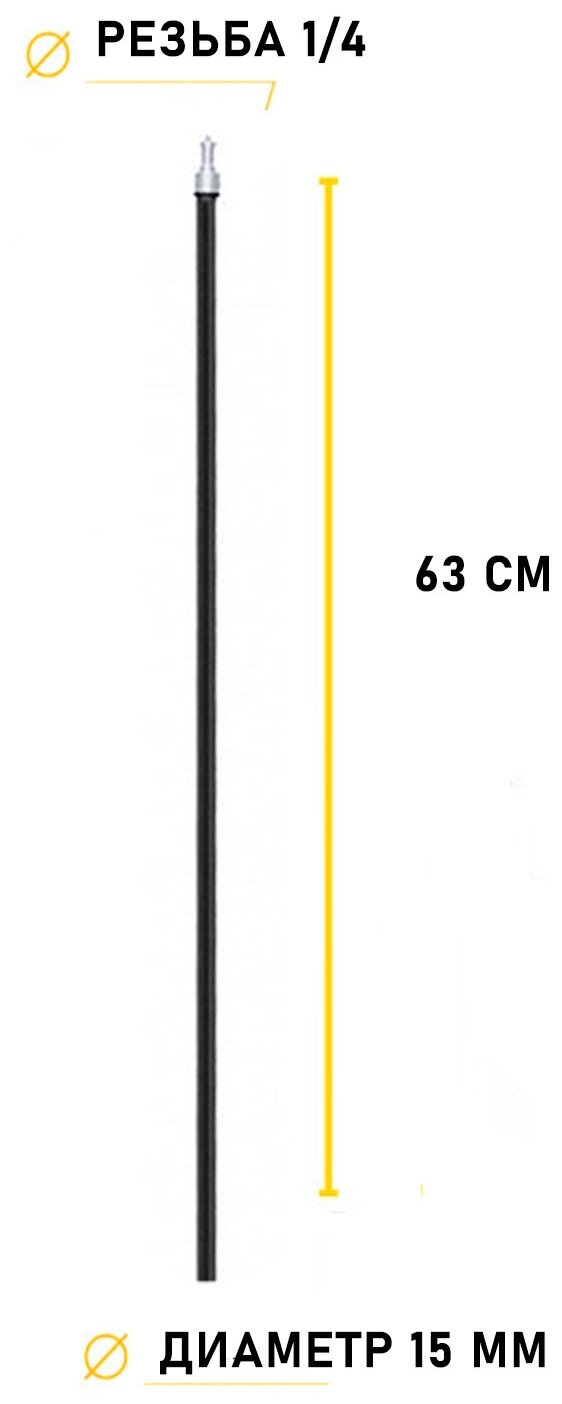 Верхнее колено JBH-K15 диаметром 15 мм с резьбой 1/4 для штатива кольцевой лампы