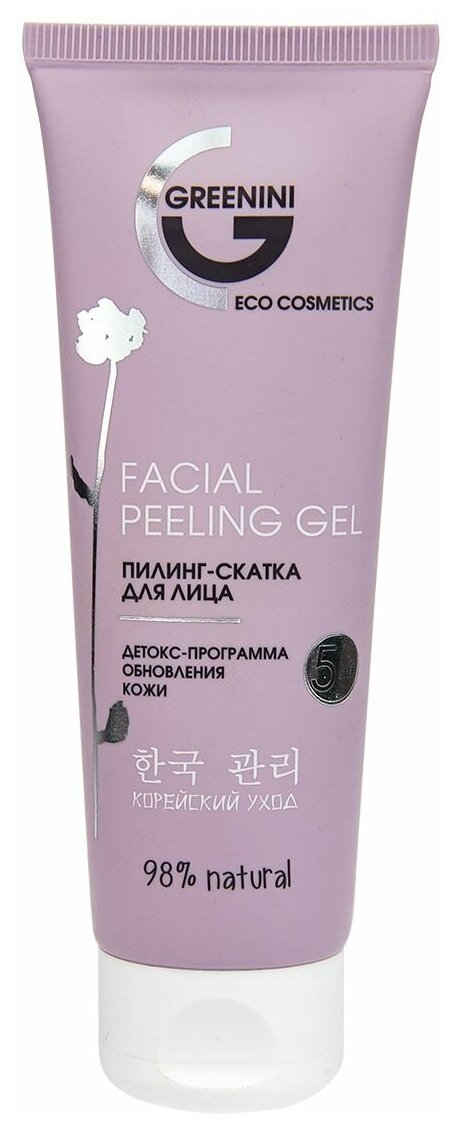 Greenini Пилинг-скатка для лица Facial peeling gel Шаг 5, 75 мл G-KD-552320007