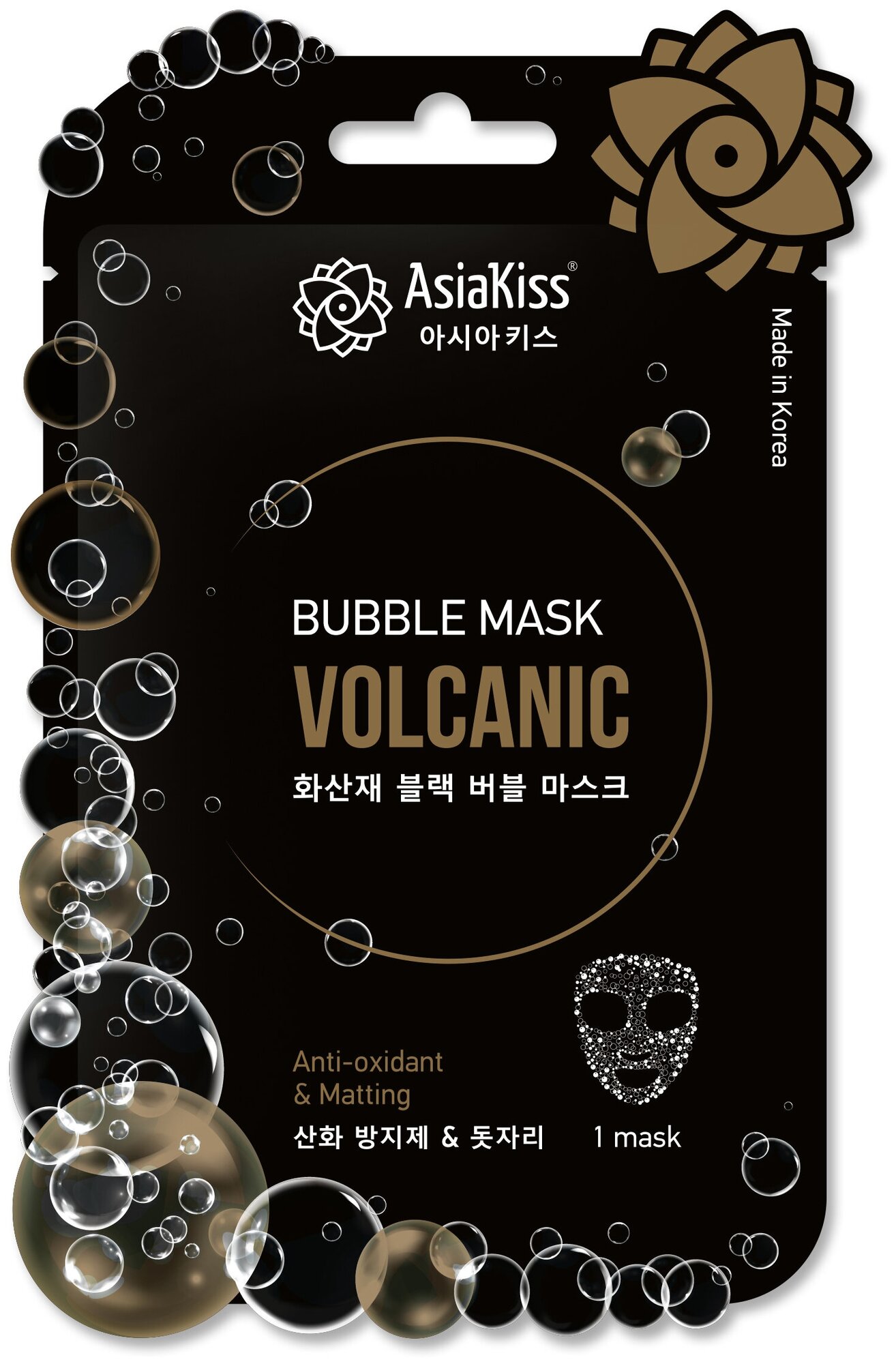 Маска для лица AsiaKiss volcanic bubble mask черная пузырьковая с вулканическим пеплом 20мл AsiaKiss International Corporation - фото №1