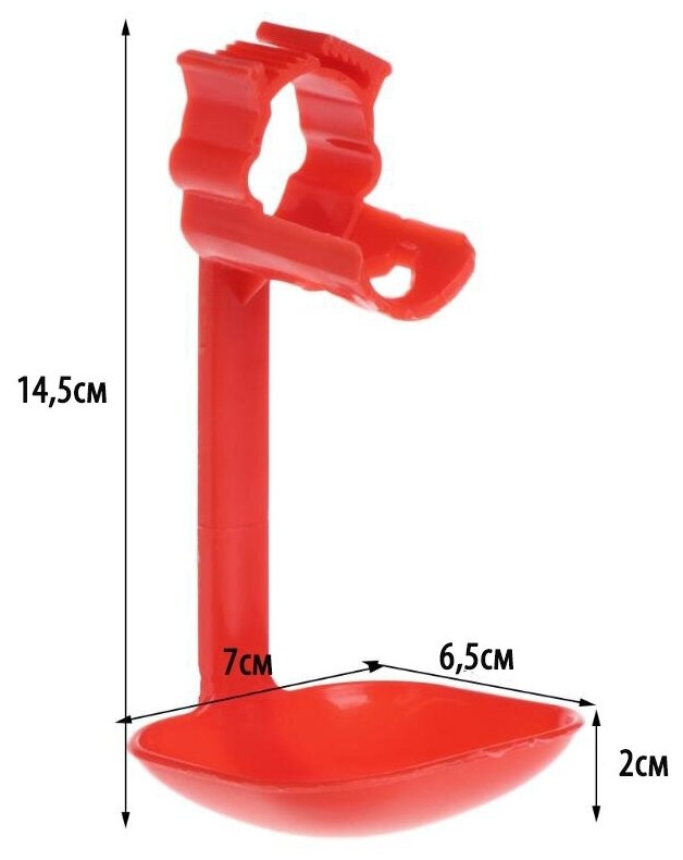 Каплеуловитель для ниппельной поилки НП15 - 10 штук / Автопоилка для птиц, для кур, для перепелов - фотография № 10