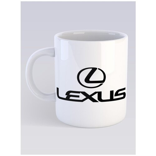 Кружка СувенирShop Марка автомобиля "Лексус / Lexus" 330 мл